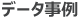 LinkIcon